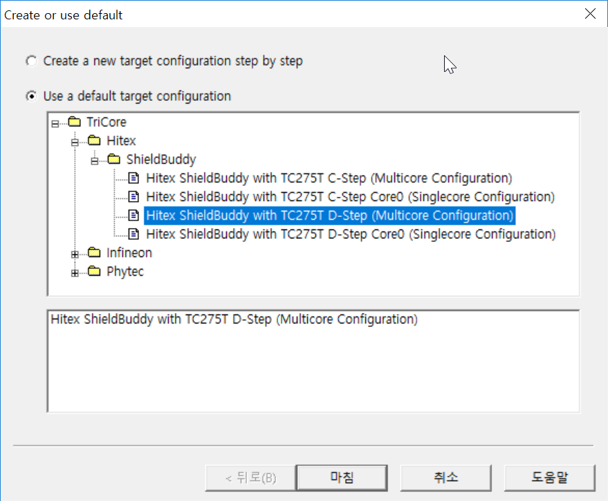 GettingStarted_CreateConfig