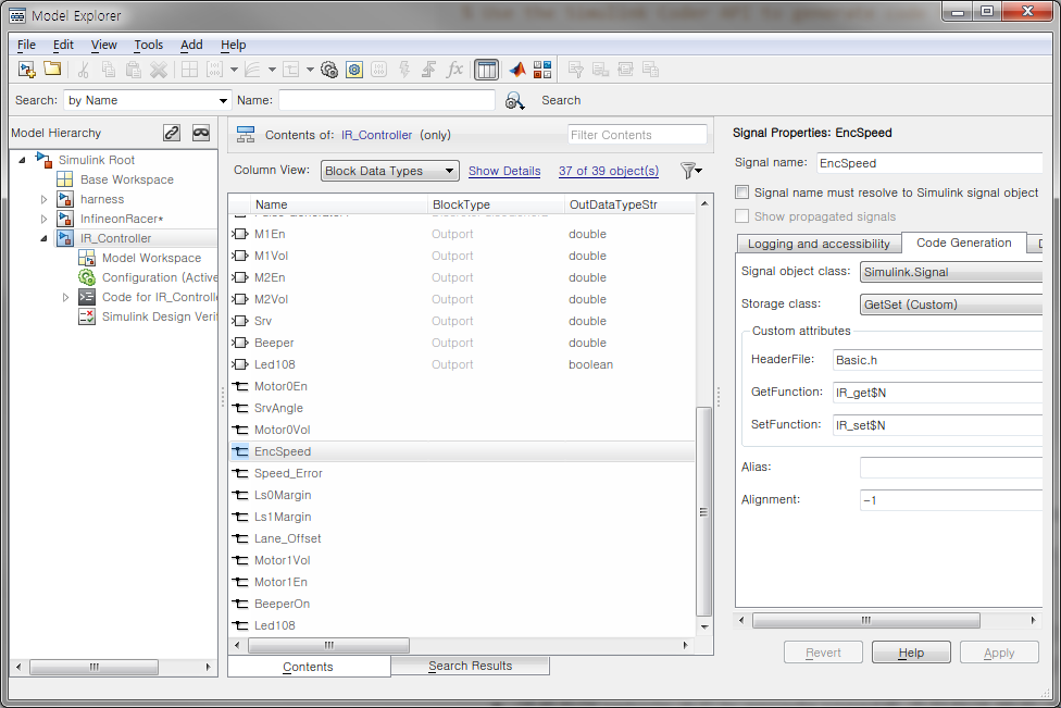 Simulink_06_ModelExplorer